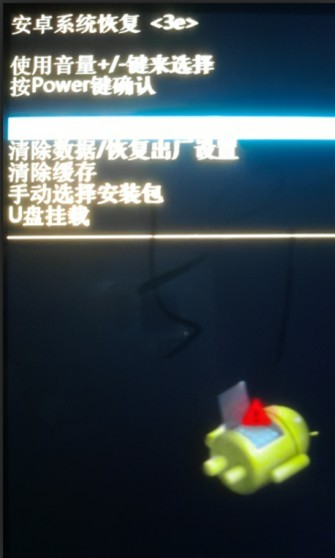 OPPO Find 5 X909T,官方,救砖