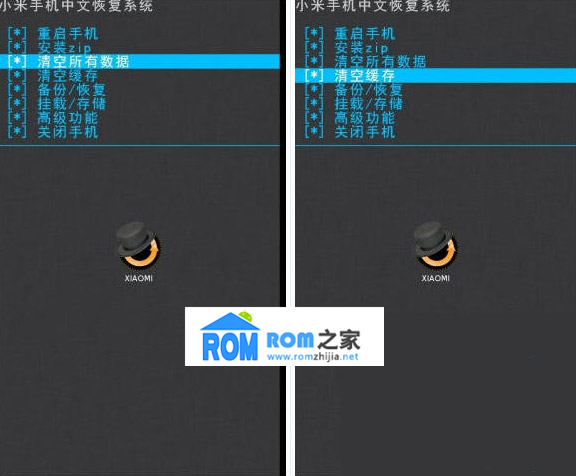 小米手机中文恢复系统使用技巧-ROM下载之家