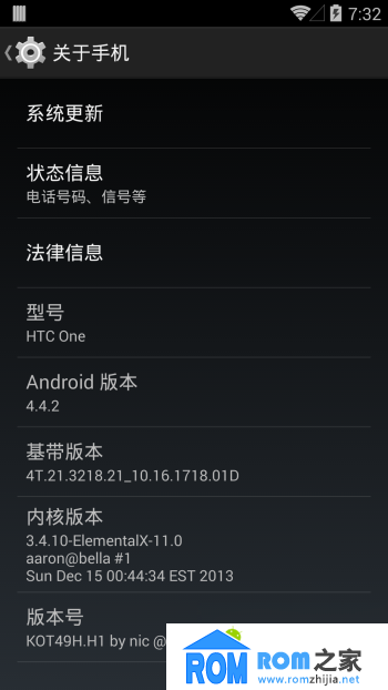 HTC ONE国际版迎来4.4.2更新