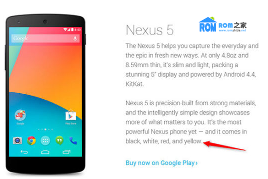 谷歌Nexus 5,版本
