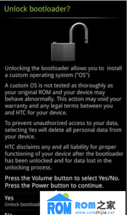 HTC One S,解锁教程