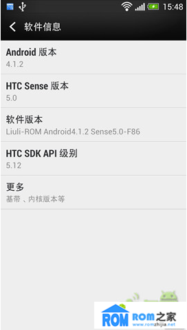 HTC ONE(M7),刷机教程