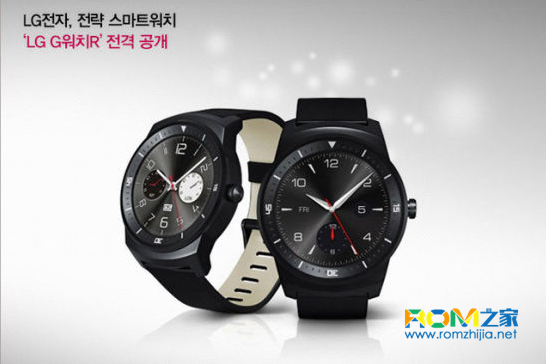 LG G Watch R,LG G Watch R配置,多少钱