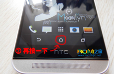 刷机之家：HTC one M8截屏技巧