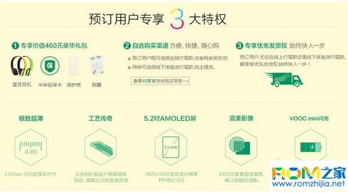OPPO R5,OPPO R5好不好,多少钱,配置怎么样