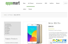 魅族MX4 Pro在海外OppoMart开卖  549美元起售