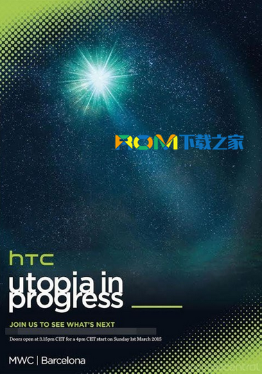  HTC2015发布会,htc one m9,htc one m9好不好,怎么样,htc m9什么时候上市