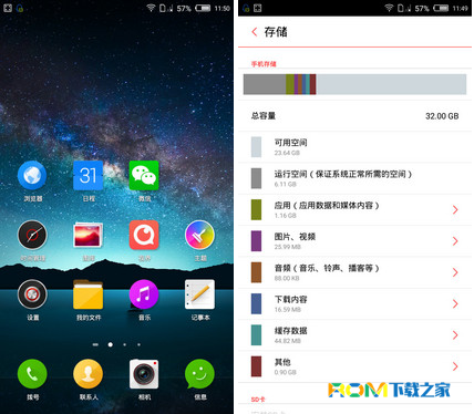 Android 5.0将至 努比亚手机正在内测中-ROM下