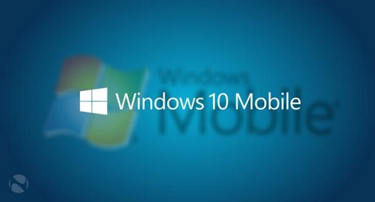 手机版Win 10更名为Windows 10 Mobile  新名称将广泛被使用