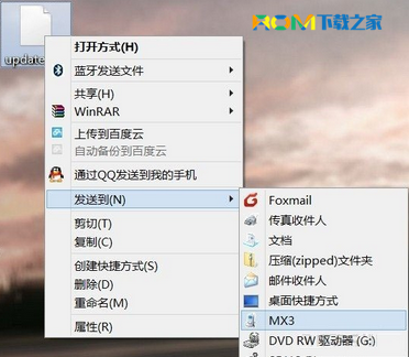魅蓝Note,魅蓝Note系统升级,魅蓝Note刷机包rom下载,Flyme 4.2.0.5