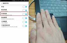 努比亚Z9 mini手掌锁屏开启技巧步骤教程 图文详解！