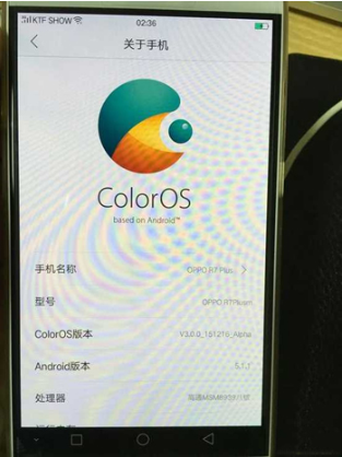 OPPO,Color OS,ColorOS3.0,ColorOS3.0界面,ColorOS3.0好不好