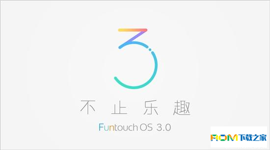VIVO手机,FuntouchOS 3.0