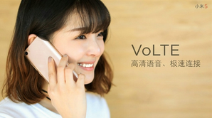 小米5,VoLTE通话服务,iPhone 6/6s Plus,移动用户