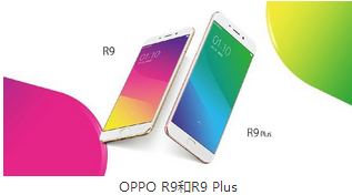 OPPO R9,OPPO R9 Plus,OPPO R9/R9 Plus售价