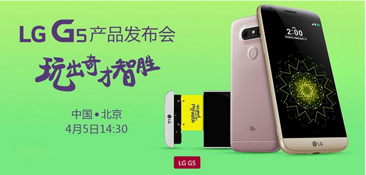 LG G5,LG G5港版价格,LG G5国行版价格