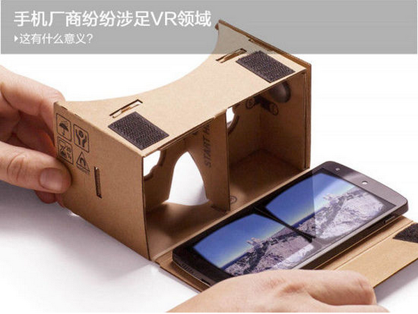 VR,手机 VR,VR优势,VR劣势