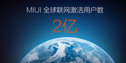 小米miui8,miui8什么时候出,miui8支持机型,miui8下载