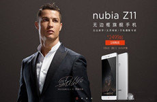 nubia Z11将于10点开启首销 预定量已达500万部