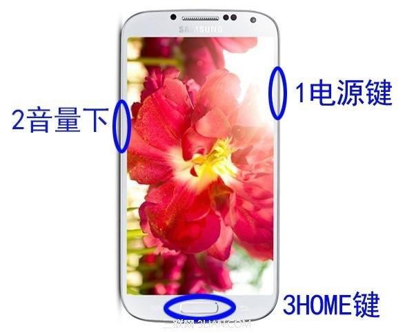 三星Galaxy S4 i9500