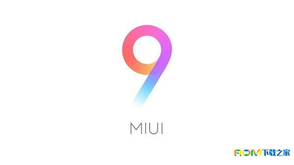 MIUI 9稳定版,MIUI 9稳定版下载,MIUI 9稳定版官方下载