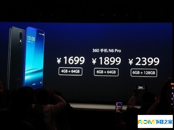 360手机N6 Pro,360手机N6 Pro配置,360手机N6 Pro售价
