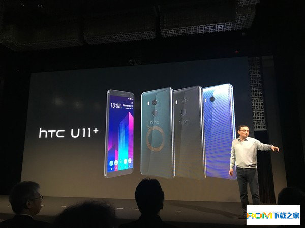 HTC U11 Plus,HTC U11 Plus配置,HTC U11 Plus售价