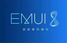 华为P10开启EMIUI 8.0升级 所有人都能升