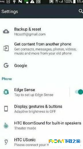 Edge Sense,HTC,HTC手机