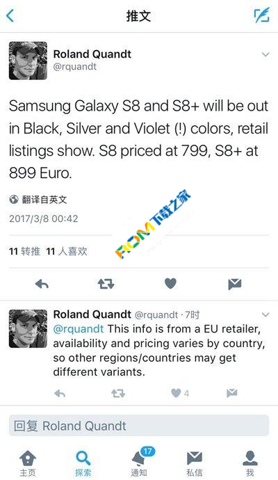 三星Galaxy S8/S8 Plus售价曝光：5800元起