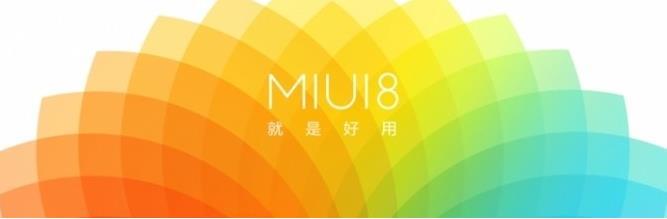MIUI8获更新 小米旗舰手机齐升Android7.0