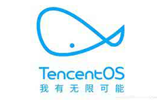 即将走入历史 TencentOS将在6.28停止服务