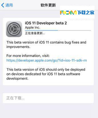 iOS11,iOS11 Beta2,iOS11 Beta2下载