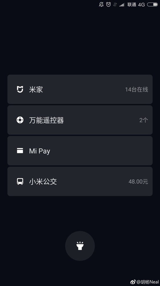 MIUI 9,MIUI 9发布时间,MIUI 9官方下载