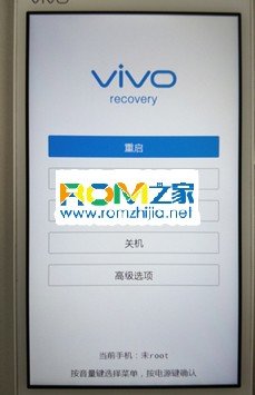 Vivo X9刷机教程