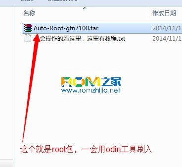 三星n7100 4.4.2 root教程