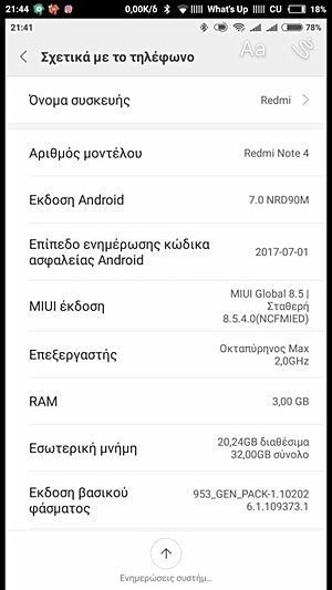 红米Note 4,安卓7.0,安卓7.0系统下载