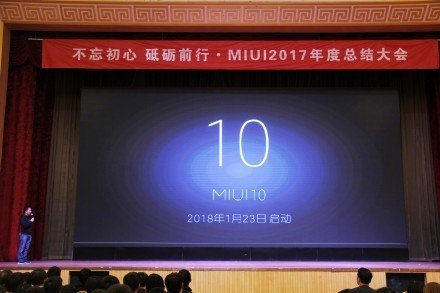 MIUI 10,MIUI 10下载,MIUI 10发布时间