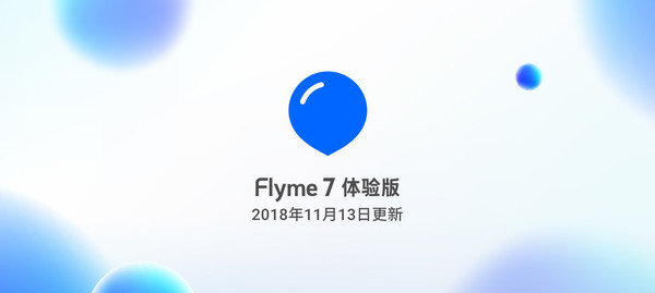 荣耀Vulkan,Flyme 7体验版,Flyme 7体验版下载