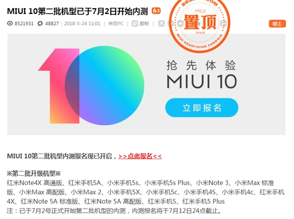 MIUI 10,MIUI 10下载,MIUI 10官方下载