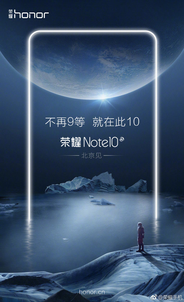 华为荣耀NOTE10,华为荣耀NOTE10配置,华为荣耀NOTE10售价