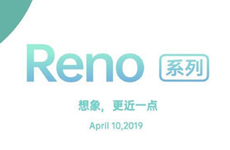 4月10日发布 OPPO Reno标准版/旗舰版配置全曝光