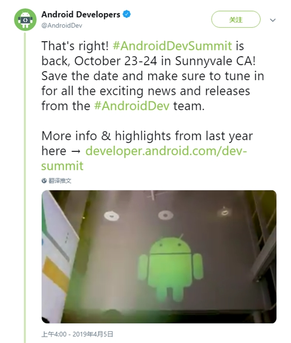 Android Q,Android Q下载,Android Q适配机型