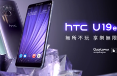 骁龙710+前后双摄+虹膜识别 HTC U19e正式发布