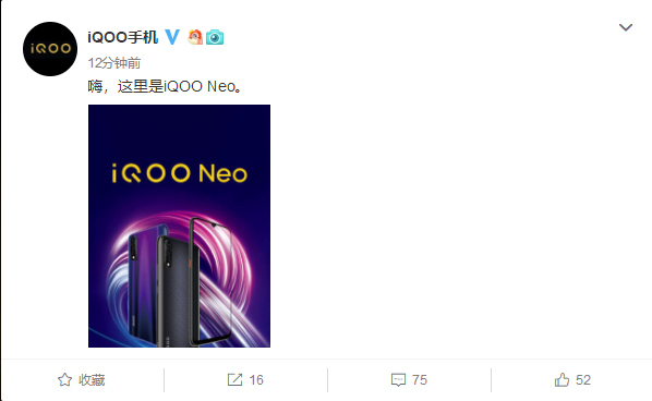 iQOO Neo,iQOO Neo配置,iQOO Neo售价