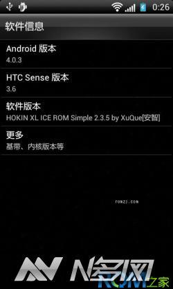 [20120308]HTC G21华丽升级之HOKIN XL ICE 2.3.6 ROM
