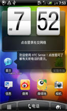 HTC Salsa G15基于微客行货版本制作 精简插件