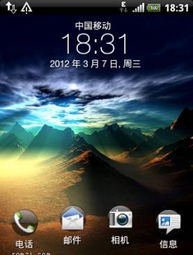 HTC Aria G9 Liberty 2.3.5 120596_sense3.5原版风格优化版