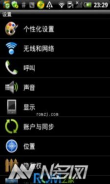 HTC Aria G9 2.3.5 ROM Sense 3.5 Bliss版 Beta2版