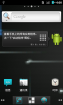 HTC Desire Nightly CM 7.2.0 _RC1 [2012.4.18更新]